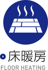 取り扱い製品アイコン