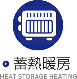 取り扱い製品アイコン